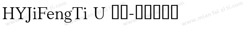 HYJiFengTi U 常规字体转换